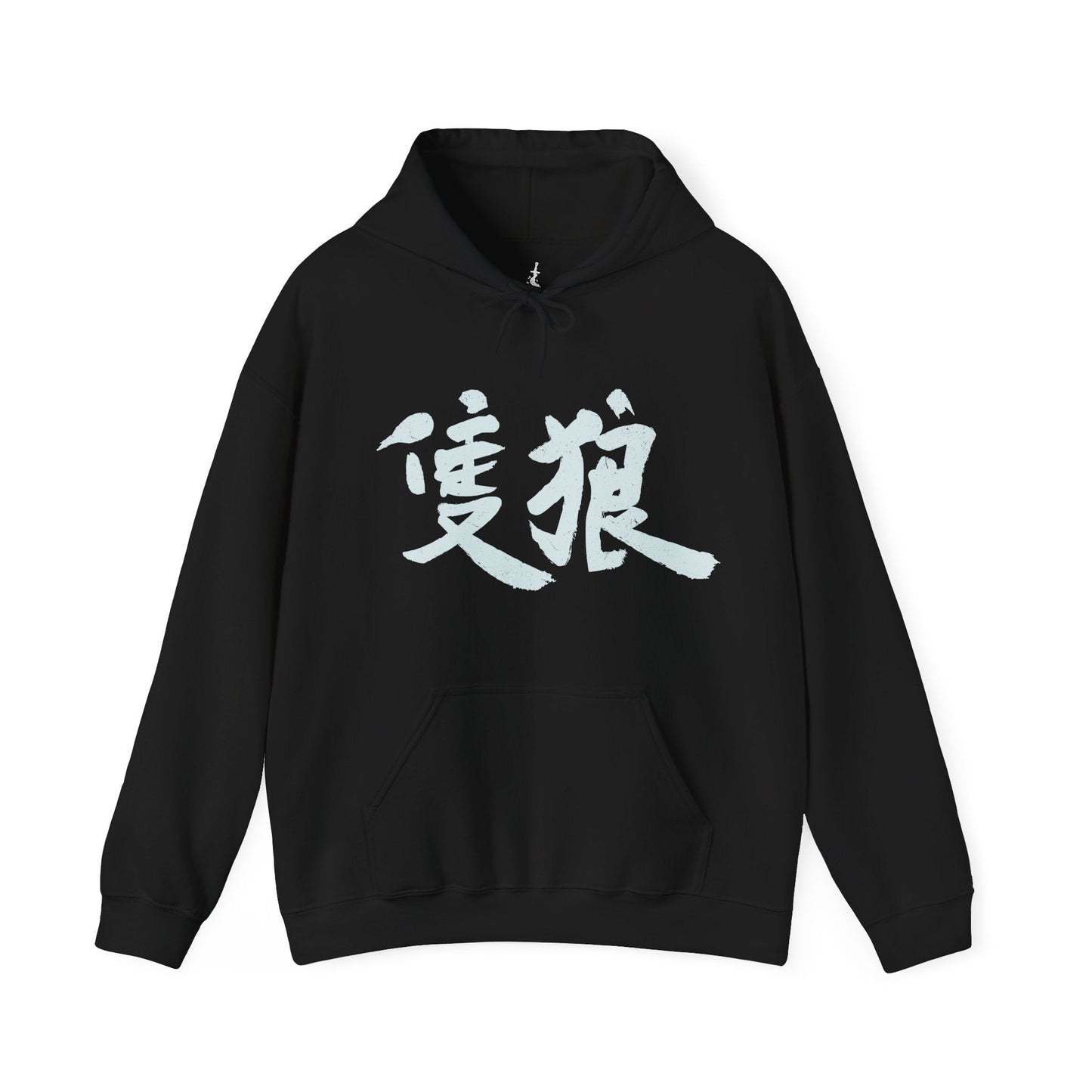 Image 3 of a Black Sekiro T-shirt featuring the Great Serpent, an enormous divine creature said to embody the mountains themselves. With its white, weathered scales and piercing gaze, it stalks the player through narrow paths and high peaks. This design honors the thrilling cat-and-mouse chase with one of the game’s most breathtaking beasts.