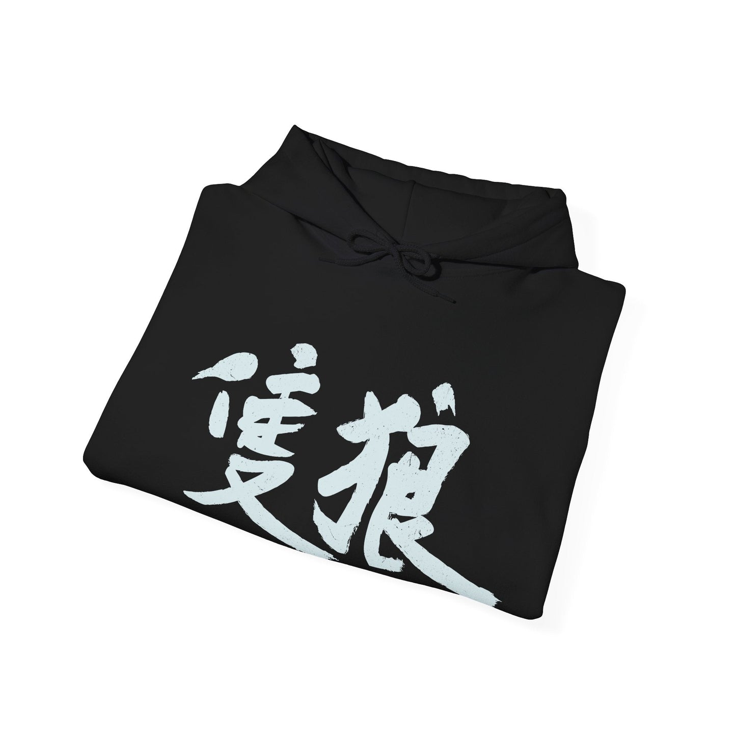 Folded Sekiro T-shirt featuring the Great Serpent, an enormous divine creature said to embody the mountains themselves. With its white, weathered scales and piercing gaze, it stalks the player through narrow paths and high peaks. This design honors the thrilling cat-and-mouse chase with one of the game’s most breathtaking beasts.