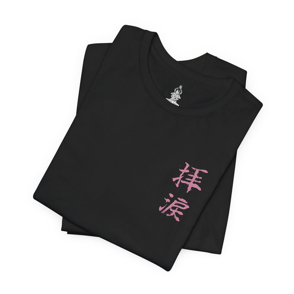 Image 6 of a T-Shirt artwork depicting the Divine Dragon towering above the clouds of the Divine Realm, its enormous pale body winding through the storm as lightning strikes around its massive form. Ancient trees and glowing cherry blossoms rise from the mist below while rain falls across the celestial landscape. The design emphasizes the dragon's divine power, immense scale, and connection to immortality.
