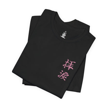 Image 6 of a T-Shirt artwork depicting the Divine Dragon towering above the clouds of the Divine Realm, its enormous pale body winding through the storm as lightning strikes around its massive form. Ancient trees and glowing cherry blossoms rise from the mist below while rain falls across the celestial landscape. The design emphasizes the dragon's divine power, immense scale, and connection to immortality.