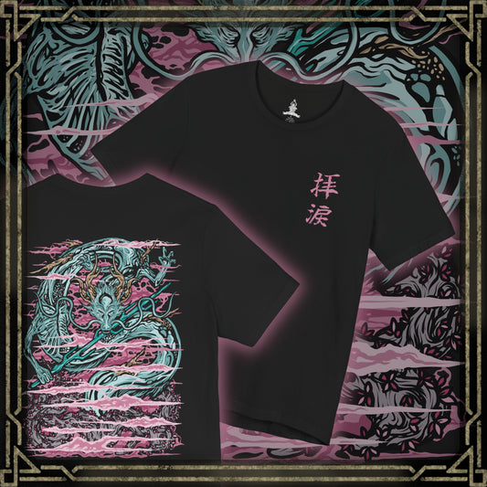 Thumbnail of a T-Shirt artwork depicting the Divine Dragon towering above the clouds of the Divine Realm, its enormous pale body winding through the storm as lightning strikes around its massive form. Ancient trees and glowing cherry blossoms rise from the mist below while rain falls across the celestial landscape. The design emphasizes the dragon's divine power, immense scale, and connection to immortality.