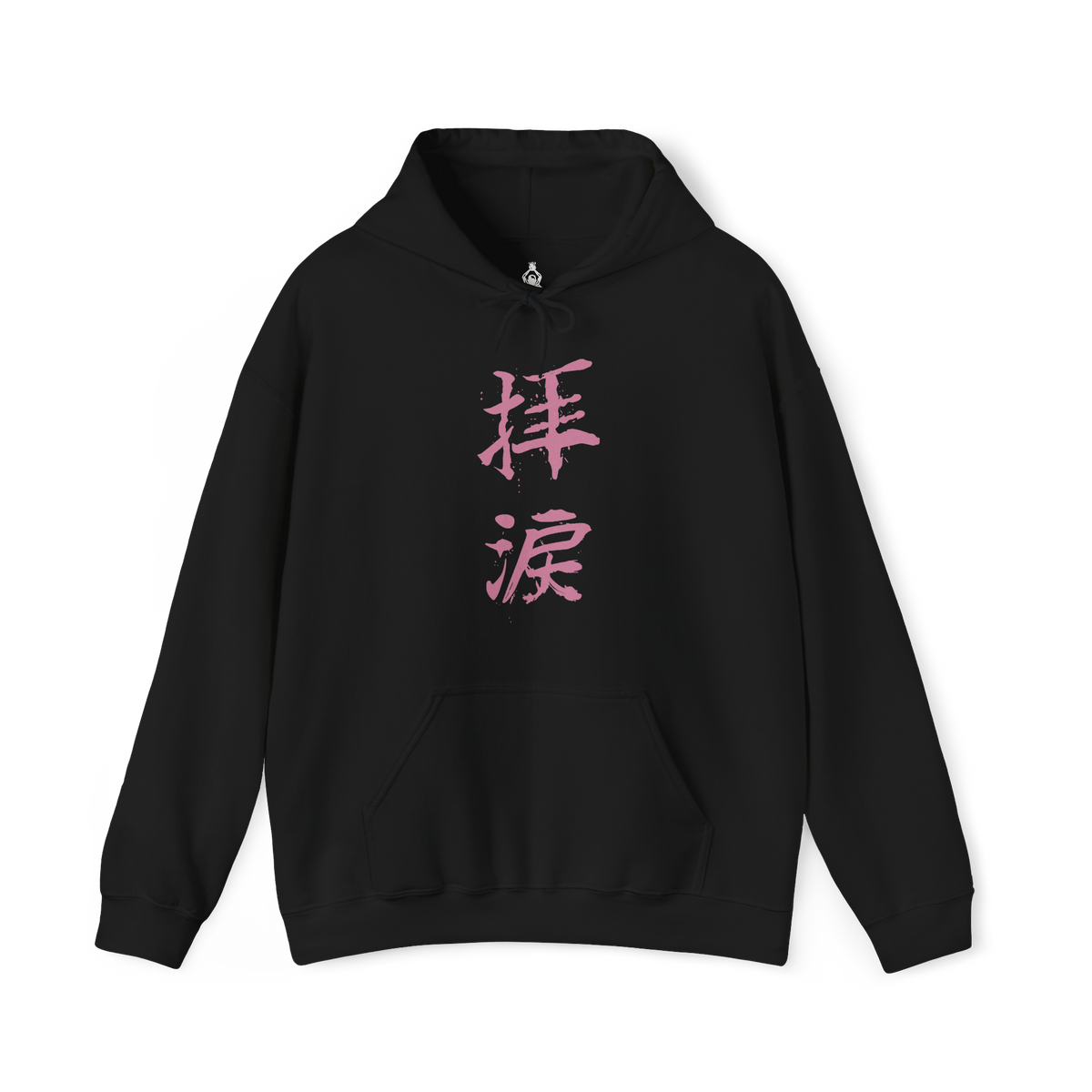 Image 4 of a Hooded Sweatshirt of the Divine Dragon rising through the stormy skies of the Divine Realm, its enormous pale body surrounded by clouds, rain, and brilliant flashes of lightning. Ancient cherry blossom trees emerge from the mist below while the celestial dragon towers above the landscape. The composition emphasizes divine power, immortality, mystery, and the ancient Dragon's Heritage.