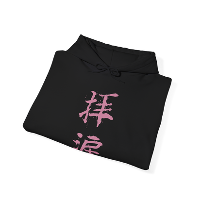 Image 6 of a Hooded Sweatshirt of the Divine Dragon rising through the stormy skies of the Divine Realm, its enormous pale body surrounded by clouds, rain, and brilliant flashes of lightning. Ancient cherry blossom trees emerge from the mist below while the celestial dragon towers above the landscape. The composition emphasizes divine power, immortality, mystery, and the ancient Dragon's Heritage.