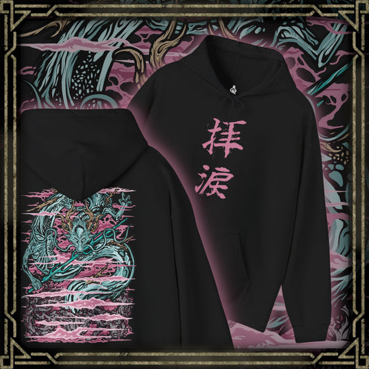Thumbnail of a Hooded Sweatshirt of the Divine Dragon rising through the stormy skies of the Divine Realm, its enormous pale body surrounded by clouds, rain, and brilliant flashes of lightning. Ancient cherry blossom trees emerge from the mist below while the celestial dragon towers above the landscape. The composition emphasizes divine power, immortality, mystery, and the ancient Dragon's Heritage.