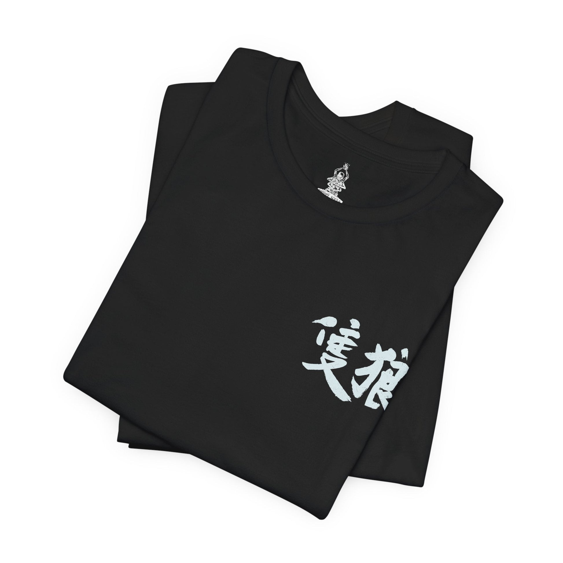 Image 6 of a T-shirt showcasing the Great Serpent, a massive, sacred predator from Sekiro: Shadows Die Twice that prowls the mountain passes of Ashina. Its pale, armored coils wind through canyons as it defends its domain from all intruders. This artwork reflects the mythic danger and cinematic scale of Sekiro’s unforgettable serpent battles.