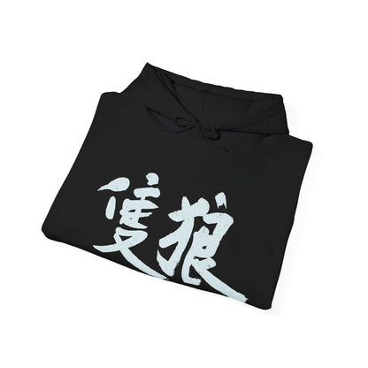 Image 6 of a Sekiro T-shirt featuring the Great Serpent, an enormous divine creature said to embody the mountains themselves. With its white, weathered scales and piercing gaze, it stalks the player through narrow paths and high peaks. This design honors the thrilling cat-and-mouse chase with one of the game’s most breathtaking beasts.