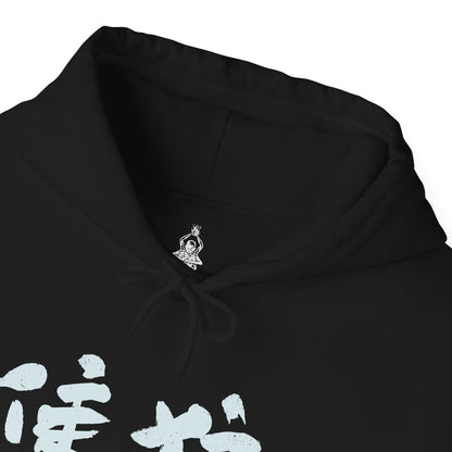 Folded Sekiro T-shirt featuring the Great Serpent, an enormous divine creature said to embody the mountains themselves. With its white, weathered scales and piercing gaze, it stalks the player through narrow paths and high peaks. This design honors the thrilling cat-and-mouse chase with one of the game’s most breathtaking beasts.