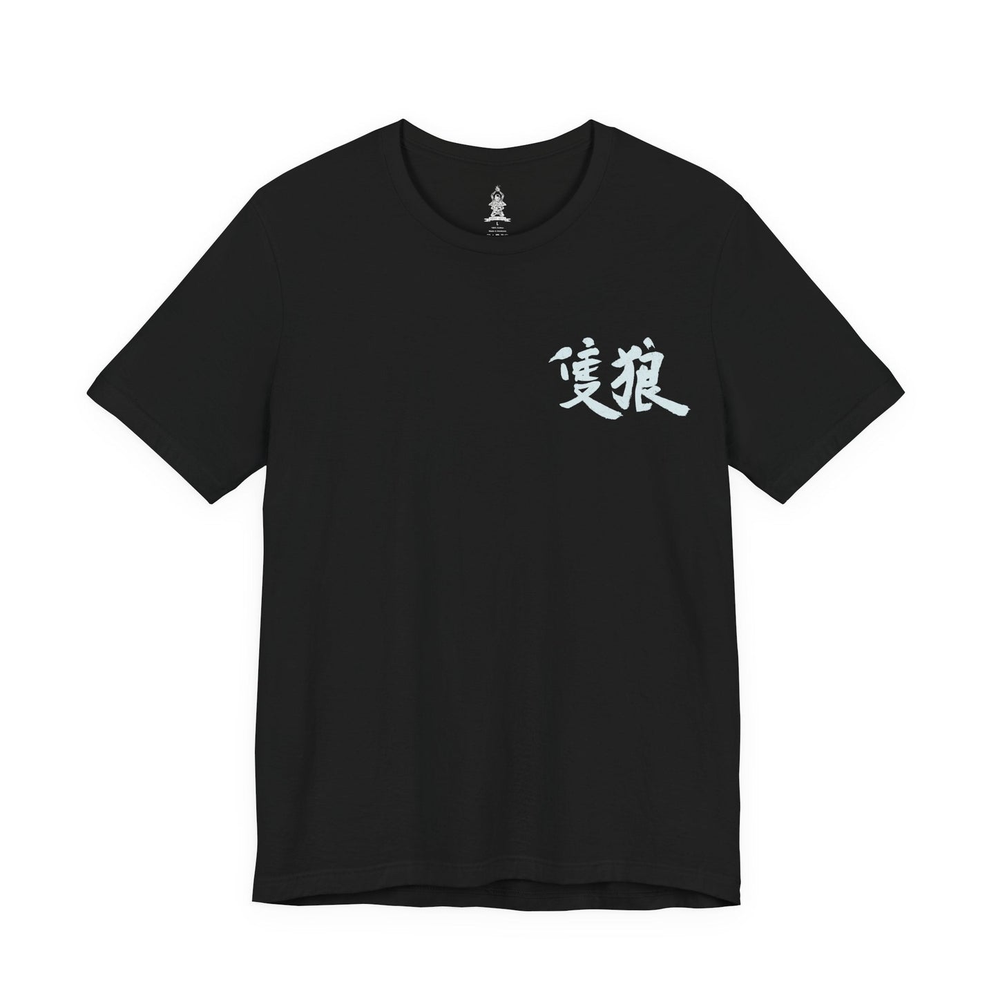 Image 4 of a T-shirt showcasing the Great Serpent, a massive, sacred predator from Sekiro: Shadows Die Twice that prowls the mountain passes of Ashina. Its pale, armored coils wind through canyons as it defends its domain from all intruders. This artwork reflects the mythic danger and cinematic scale of Sekiro’s unforgettable serpent battles.