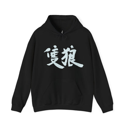 Image 3 of a Black Sekiro T-shirt featuring the Great Serpent, an enormous divine creature said to embody the mountains themselves. With its white, weathered scales and piercing gaze, it stalks the player through narrow paths and high peaks. This design honors the thrilling cat-and-mouse chase with one of the game’s most breathtaking beasts.
